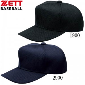 ゼット ZETT 六方ダブルメッシュキャップ 野球 ソフトボウシ (BH131N)