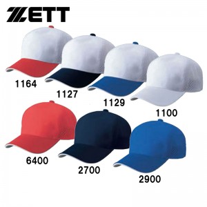 ゼット ZETTアメリカンバックメッシュベースボールキャップ野球 ソフトボウシ(BH167)