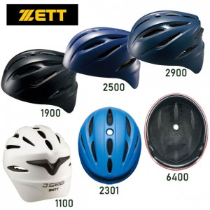 ゼット ZETTソフト捕手用ヘルメット BHL40S野球 ソフトソフキャッチ ヘルメット(BHL40S)