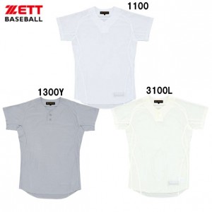 ゼット ZETTプロステイタス ユニフォームシャツ(プルオーバースタイル)野球 ソフトユニフォムSTシャツ(BU515PS)