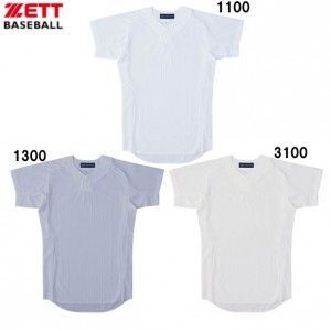 ゼット ZETTネオステイタスユニフォームシャツ野球 ソフトユニフォムSTシャツ(bu525ps)