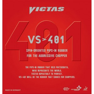 ヴィクタス VICTASVS 401卓球ウラソフトラバー(020271-0020)