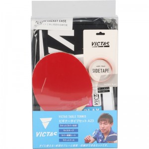victas(ヴィクタス)ビギナータイプセット(ホワイトケース)卓球 シェークラケット(025842)