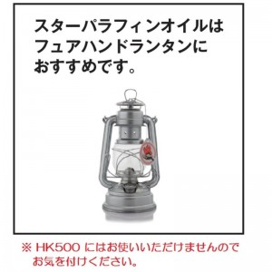 スター商事スターパラフィンオイル 2Lアウトドア燃料・火器(12876)