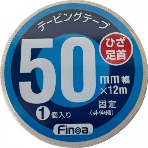 【ロット販売：入り数5】Finoa(フィノア)S.Pホワイトテープ50mmボディーケア テーピング(1533)