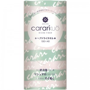 carari(カラリ)マイクロファイバー カラリクオ ヘアドライタオル ボーダー グリーンアウトドア グッズ その他(174557)