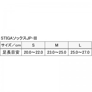 stiga(スティガ)STIGAソックスJP-III BL L卓球 ソックス(1955050606)