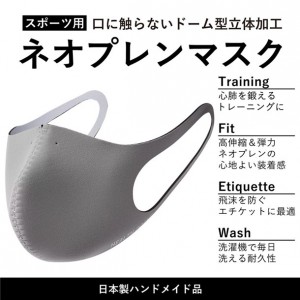 ヘルスポイント healthpointトレーニングヨウ ネオプレンマスク3ボディケアマスク(2006m3-gr)