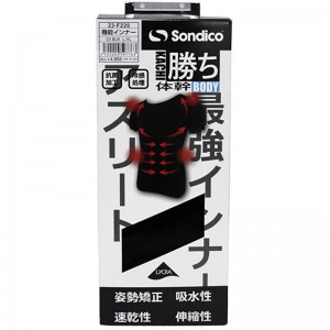 Sondico(ソンディコ)(function)機能インナーサッカー インナーシャツ(23f220-03)