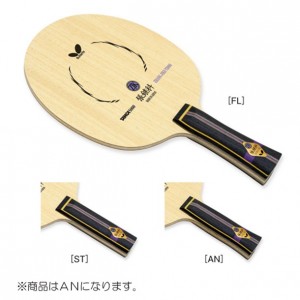 バタフライ Butterflyチャン ジーカ ・T5000 AN卓球シェークラケット(36572)