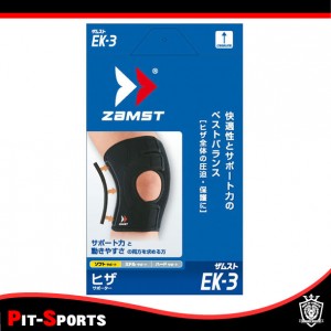 ザムスト ZAMSTEK-3 Lサイズ足部サポーター(371903)