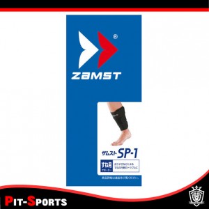 ザムスト ZAMSTSP-1 右Mサイズサポーター(377202)