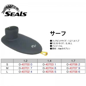 スター商事SEALS SURF 12 Mアウトドアグッズ(40701)
