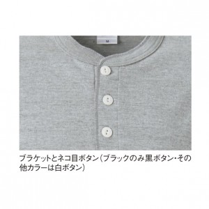 ユナイテッドアスレ UnitedAthle5.6オンス ヘンリーネックTシャツカジュアル 半袖Tシャツ(500401-6)