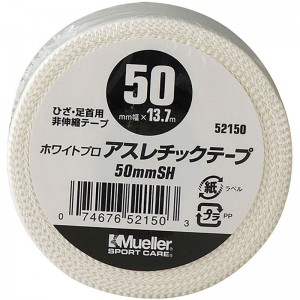 【ロット販売：入り数12】MUELLER(ミューラー)アスレチックテープ50MMシュリンクパックボディーケア テーピング(52150)