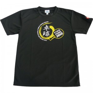 juic(ジュイック)卓球 Tシャツ卓球 ゲームシャツ(5268-bk)
