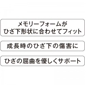 MUELLER(ミューラー)アドバンスド パテラ ストラップボディーケア サポーター(55897)