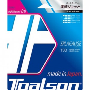 トアルソン TOALSONコウスプラゲージ130 BOXテニス硬式 ガット(7863010w)