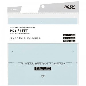 VICTAS(ヴィクタス)PSA SHEET卓球 その他(801040)