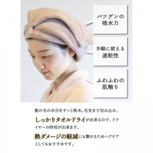 carari(カラリ)カラリデイ 吸水ヘアターバン グレーアウトドア グッズ その他(867012)