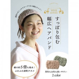 carari(カラリ)カラリデイ 吸水ヘアバンド ピンクアウトドア グッズ その他(867043)