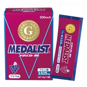 MEDALIST(メダリスト)メダリスト ブドウ味 500ml用サプリメント(栄養補助食品)スポーツサプリメント機能性成分889897