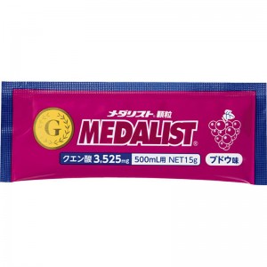 MEDALIST(メダリスト)メダリスト ブドウ味 500ml用サプリメント(栄養補助食品)スポーツサプリメント機能性成分889897