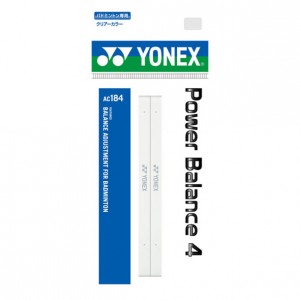 ヨネックス YONEXパワーバランス4(2本入)バドミントラケット(AC184-201)