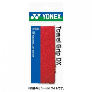 ヨネックス YONEXタオルグリップDX(1本入)バドミントグッズ(AC402DX-011)