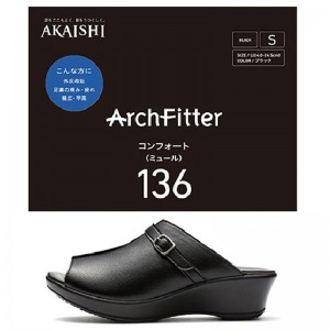 ArchFitter(アーチフィッター)アーチフィッター 136 コンフォート ミュール ブラックボディーケア シューズ(af136012bk)