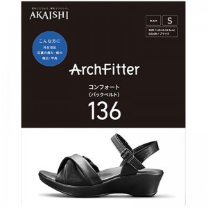 ArchFitter(アーチフィッター)アーチフィッター 136 コンフォート バックベルト ブラックボディーケア シューズ(af136022bk)