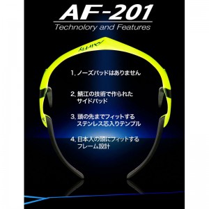 AIRFLY(エアフライ)エアフライ Air Fly AF-201 C-1 ブラックマットマルチスポーツ サングラス(af201c1)