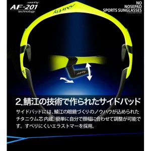 AIRFLY(エアフライ)エアフライ Air Fly AF-201 C-1 ブラックマットマルチスポーツ サングラス(af201c1)