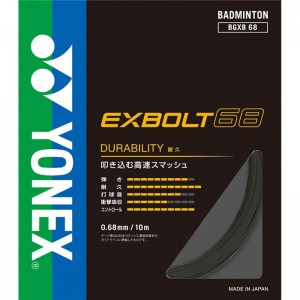 yonex(ヨネックス)エクスボルト68バドミントガツト(bgxb68-007)