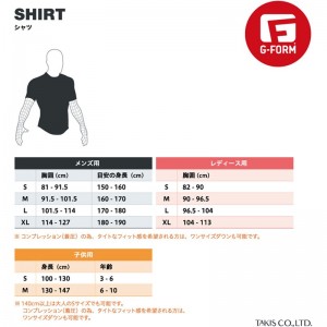 ジーフォーム(g-form)MX360 IMPACT SHIRT BLK Sサイクルソノタウェア パンツ(bp3602013)