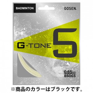 ゴーセン GOSENジー・トーン5 ブラックバドミントガット(BS065BK)