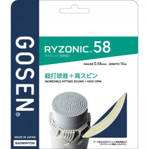 gosen(ゴーセン)RYZONIC58 ホワイトバドミントガツト(bsry58wh)