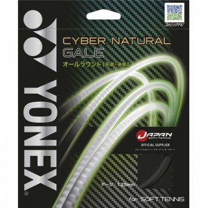 yonex(ヨネックス)サイバーナチュラルゲイルテニスソフト ガット(csg650ga-007)