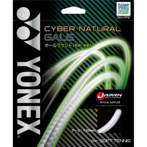yonex(ヨネックス)サイバーナチュラルゲイルテニスソフト ガット(csg650ga-013)
