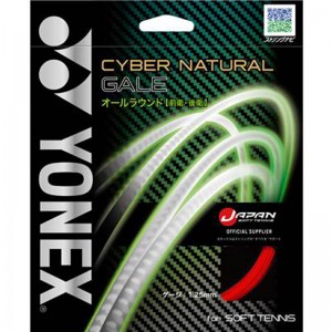 YONEX(ヨネックス)サイバーナチュラルゲイルソフトテニスストリングスソフトテニスストリングスCSG650GA