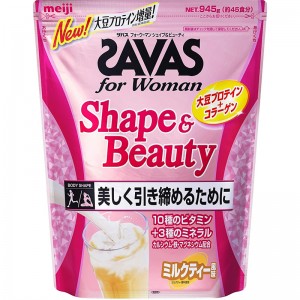 ザバス SAVASフォーウーマン シェイプ&ビューティミルクティー風味 45食分サプリメントサプリメント(CZ7469)