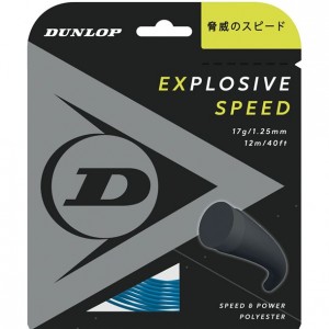 ダンロップテニス dunlopEXSPD ST DST11021テニス硬式 ガット(dst11021-057)