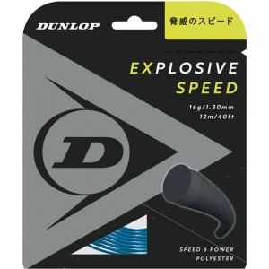 ダンロップテニス dunlopEXSPD ST DST11021テニス硬式 ガット(dst11021-057)