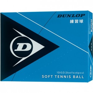 ダンロップテニス dunlopD SOFT TB PRA (2) DOZテニスキュウギボール ナン(dstbpra2do)