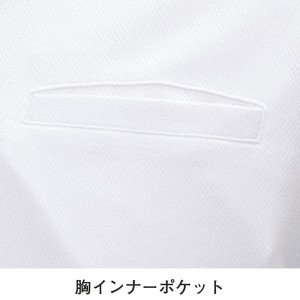 SSK(エスエスケイ)proedgeボタンダウンポロシャツ(左胸ポケット付き)野球ウェアポロシャツEDRF230