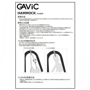 GAVIC(ガビック)ハンモック ツリーストラップ2個セット フック付キ 布地別売 TREE STRAP SET 2PCS アウトドア キャンプ ガーデン 庭 昼寝 リラックス 室内 プレゼント ギフト 贈リ物 オ祝イ オシャレ 簡単アウトドア グッズ その他(gc2004)