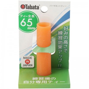 【ロット販売：入り数10】Tabata GOLF(タバタゴルフ)パーマネントティー ××Lゴルフ グッズ その他(gv0297)