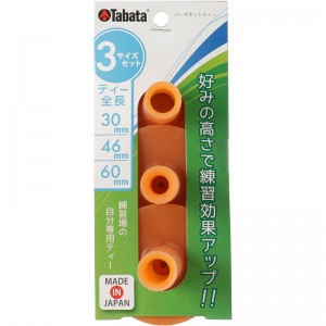 【ロット販売：入り数3】Tabata GOLF(タバタゴルフ)パーマティーラウンドセットゴルフ グッズ その他(gv0298)