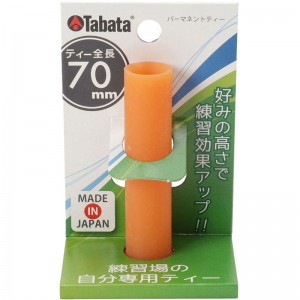 【ロット販売：入り数10】Tabata GOLF(タバタゴルフ)パーマネントティー 70ゴルフ グッズ その他(gv0299)