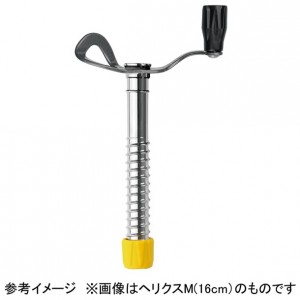 グリベル grivelヘリクスL(20CM)アウトドア器具(gvis260l)